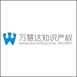 Wanhuida-Intellectual-Property