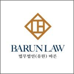 Barun-Law