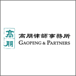 Gaopeng-and-Partners