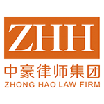 Zhonghao-Law-Firm