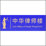 Law-Offices-of-Xuejie-Wong-PLLC
