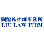 Liu-Law-Firm