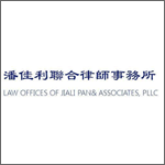 Law-Offices-of-Jiali-Pan-and-Associates-PLLC