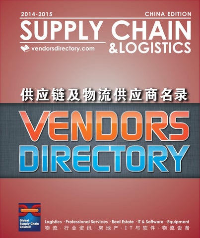 Lehman, Lee & Xu Kunshan, China Office