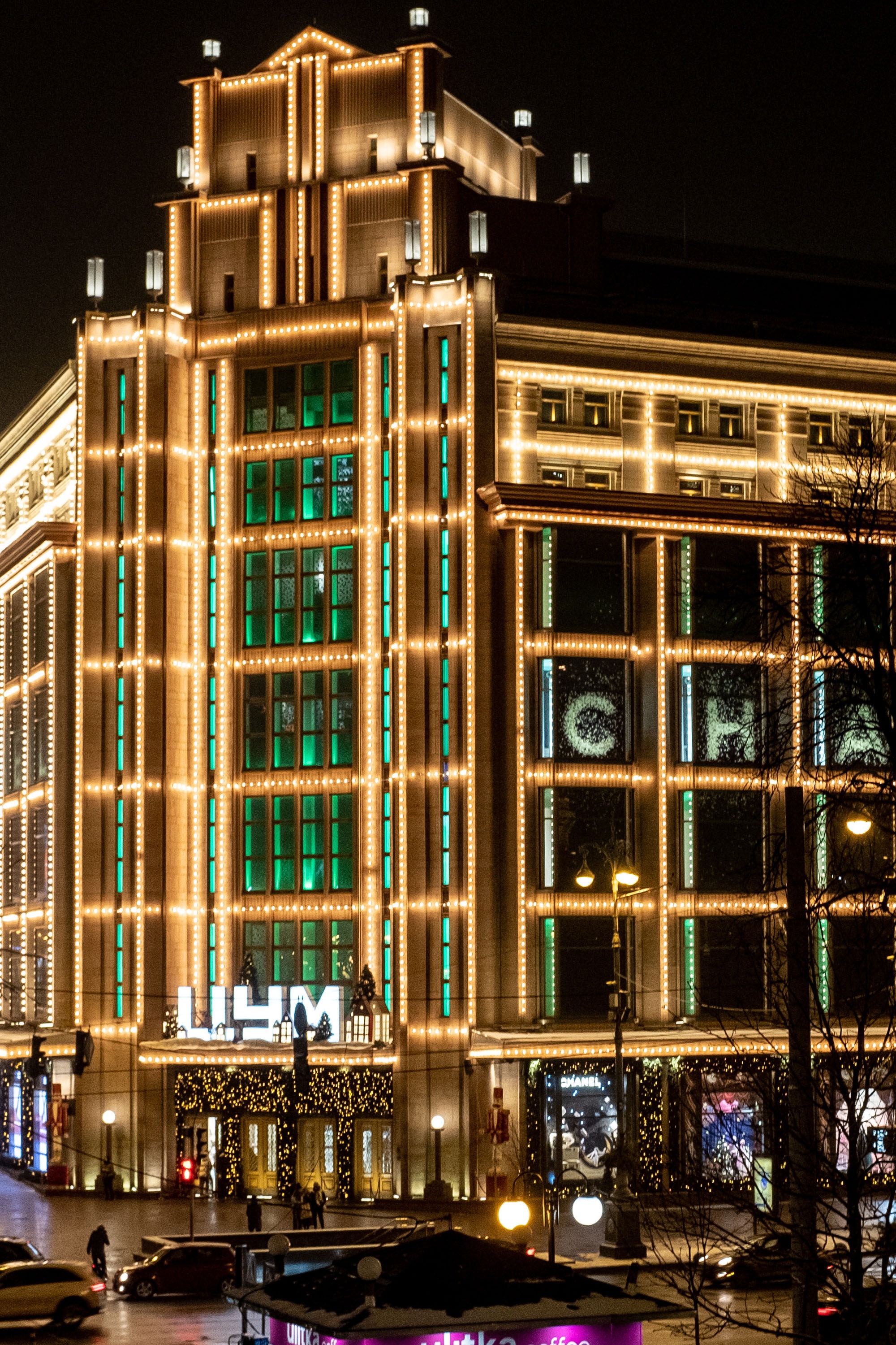 MARCHENKO DANEVYCH Kiev, Ukraine Office