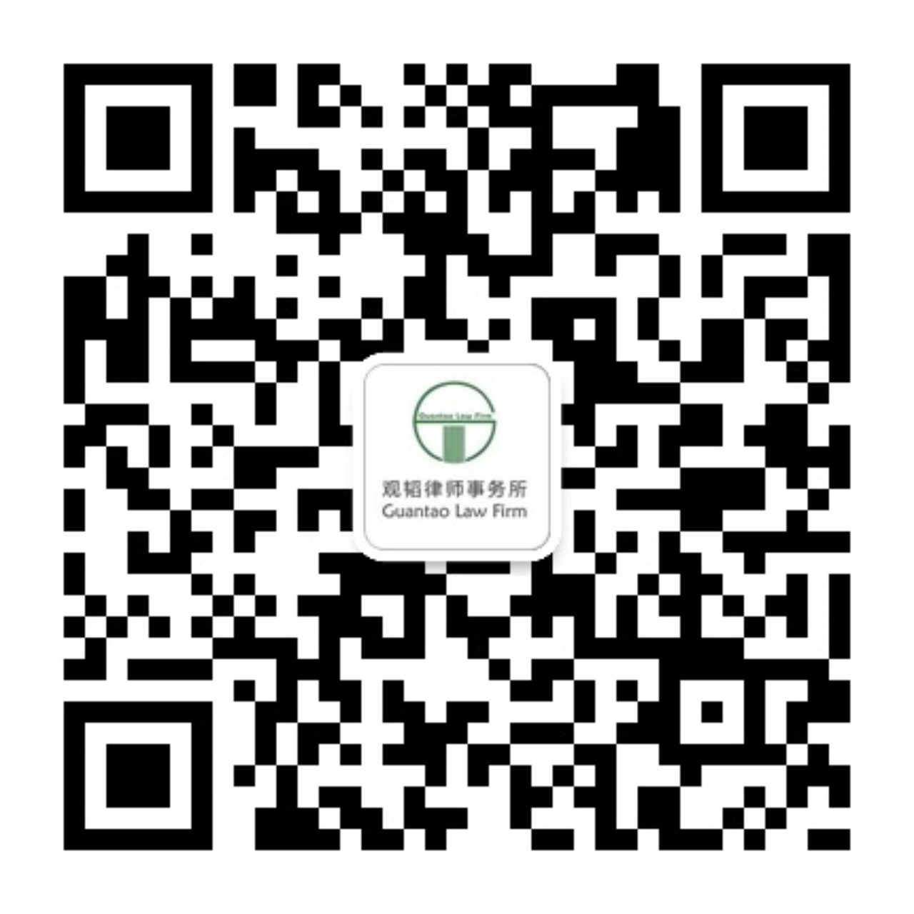 Beijing Guantao Law Firm Shanghai, China Office
