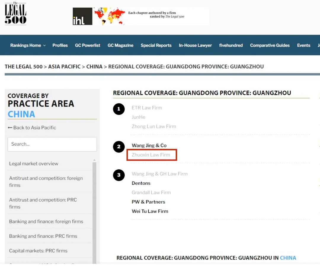 Dentons Guangzhou, China Office