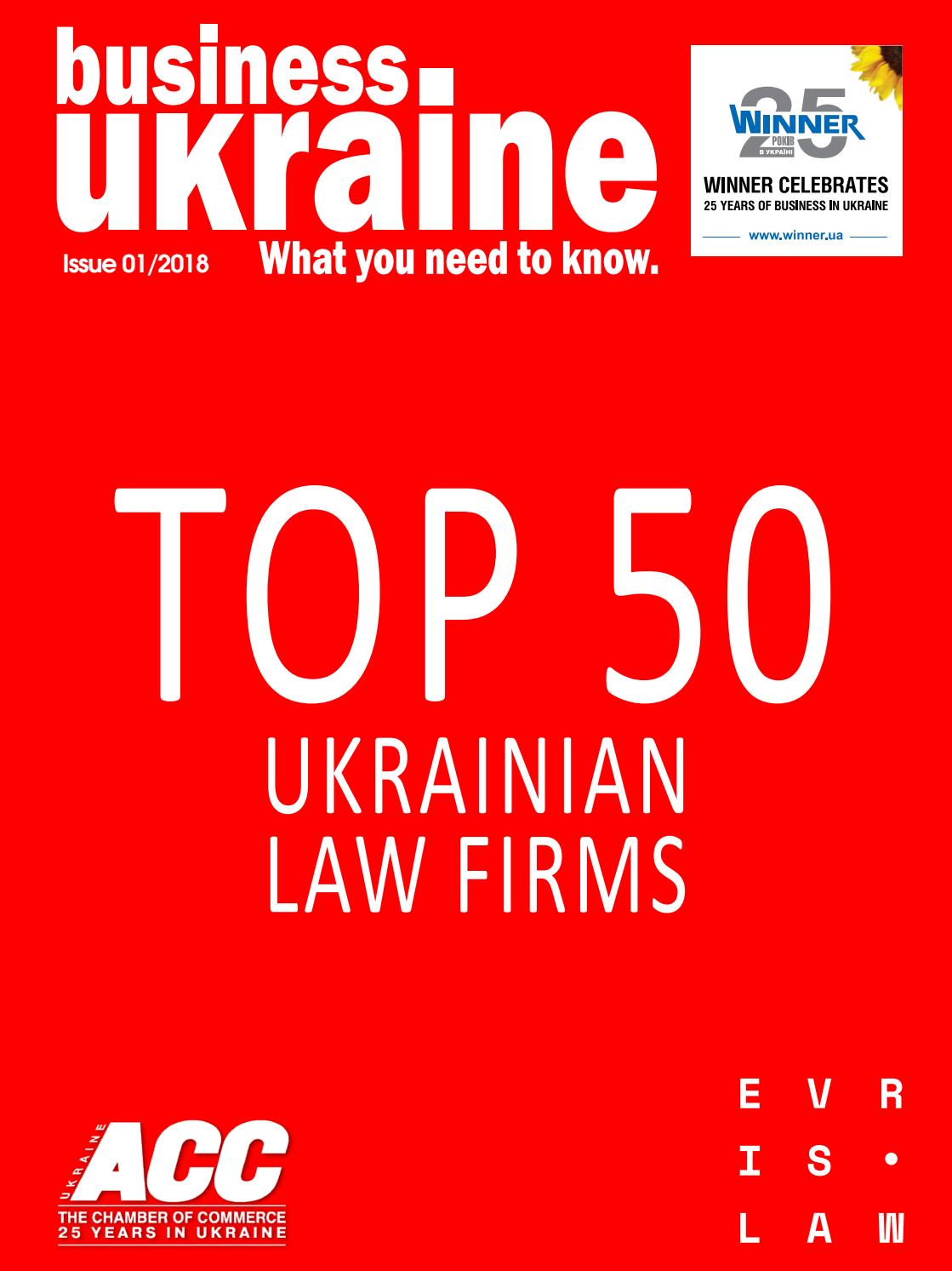 Egorov, Puginsky, Afanasiev & Partners, Attorneys At Law Kyiv, Ukraine Office