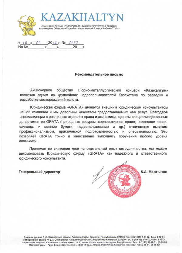 GRATA International Almaty, Kazakhstan Office