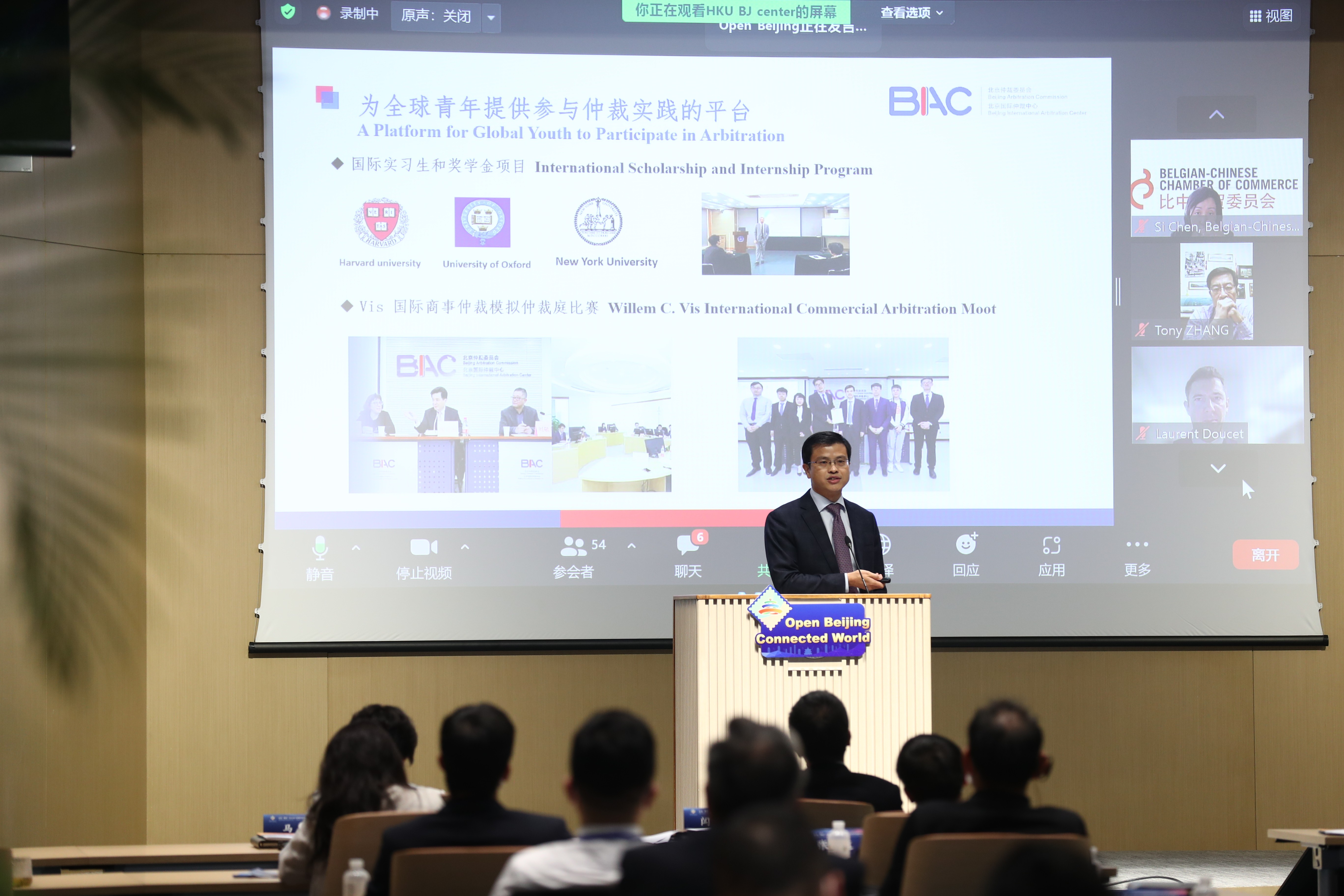 China Sinda Intellectual Property Limited Hong Kong Office