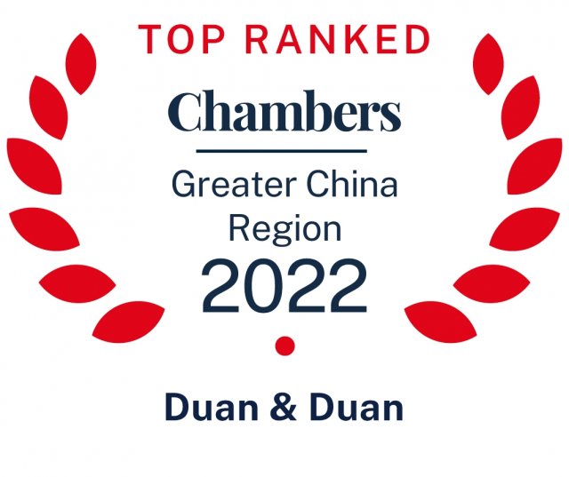 Duan & Duan Law Firm Seattle, WA Office