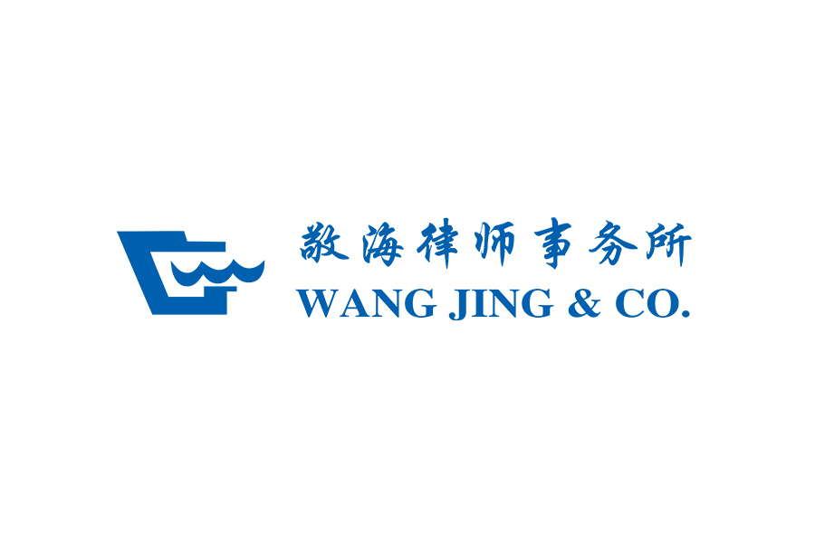 Wang Jing & Co Shanghai, China Office