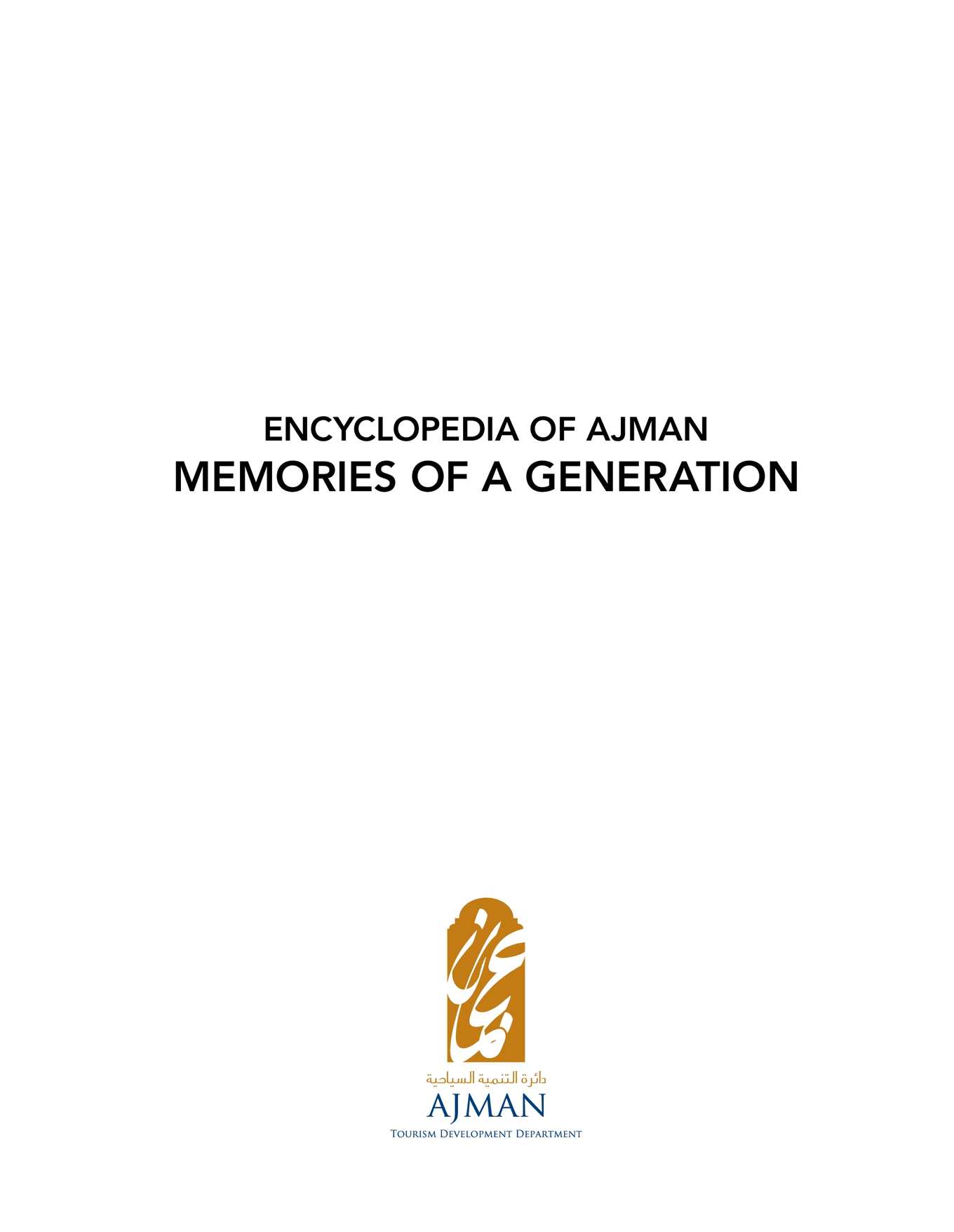 Al Tamimi & Company Ras al Khaimah, United Arab Emirates Office