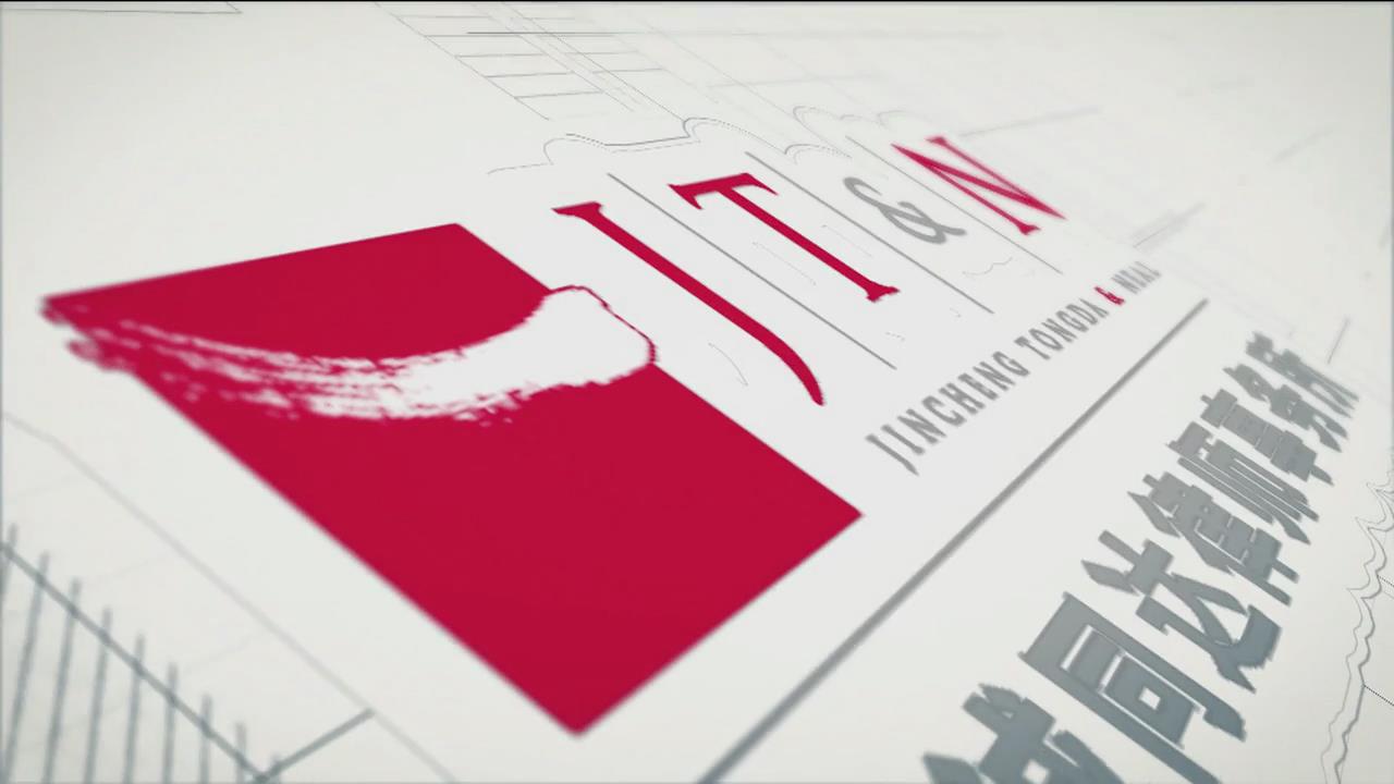 Jincheng, Tongda & Neal Beijing, China Office