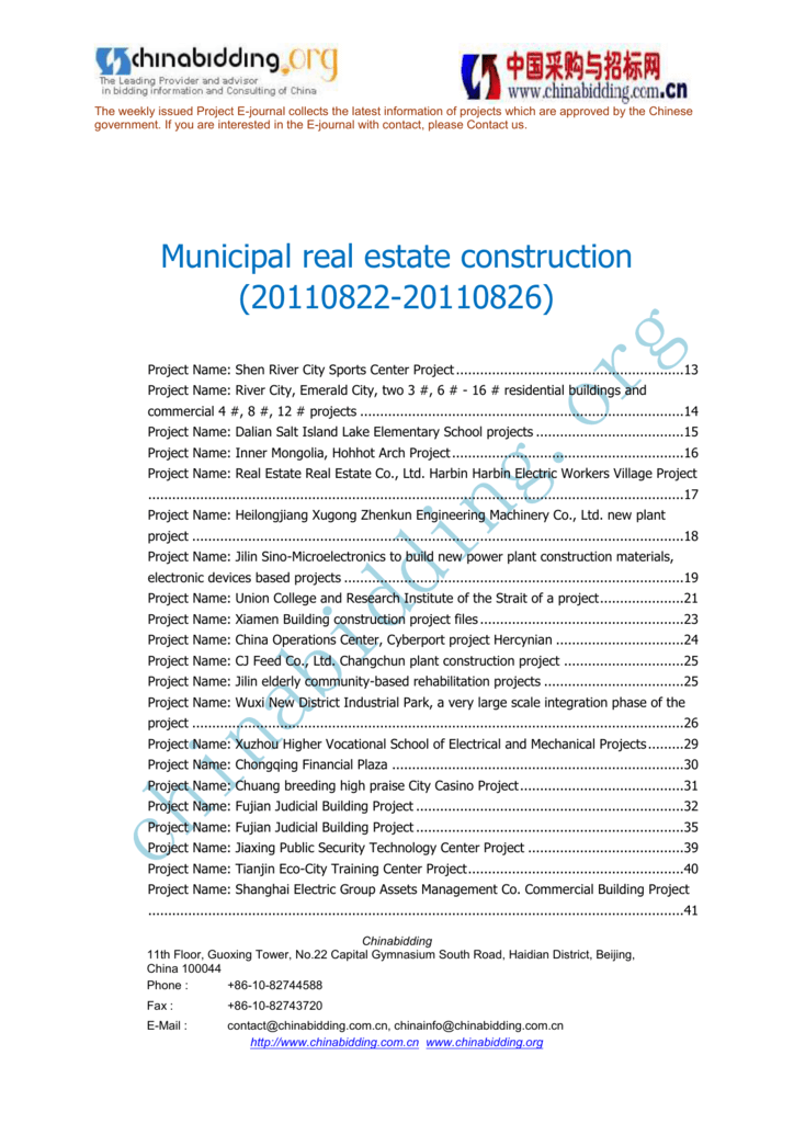 Dentons Chengdu, China Office