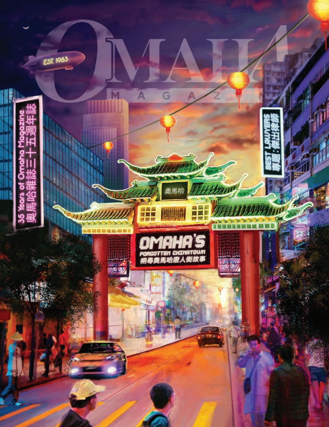 Salvo, Deren, Schenck, Gross, Swain & Argotsinger, PC Harlan, IA Office