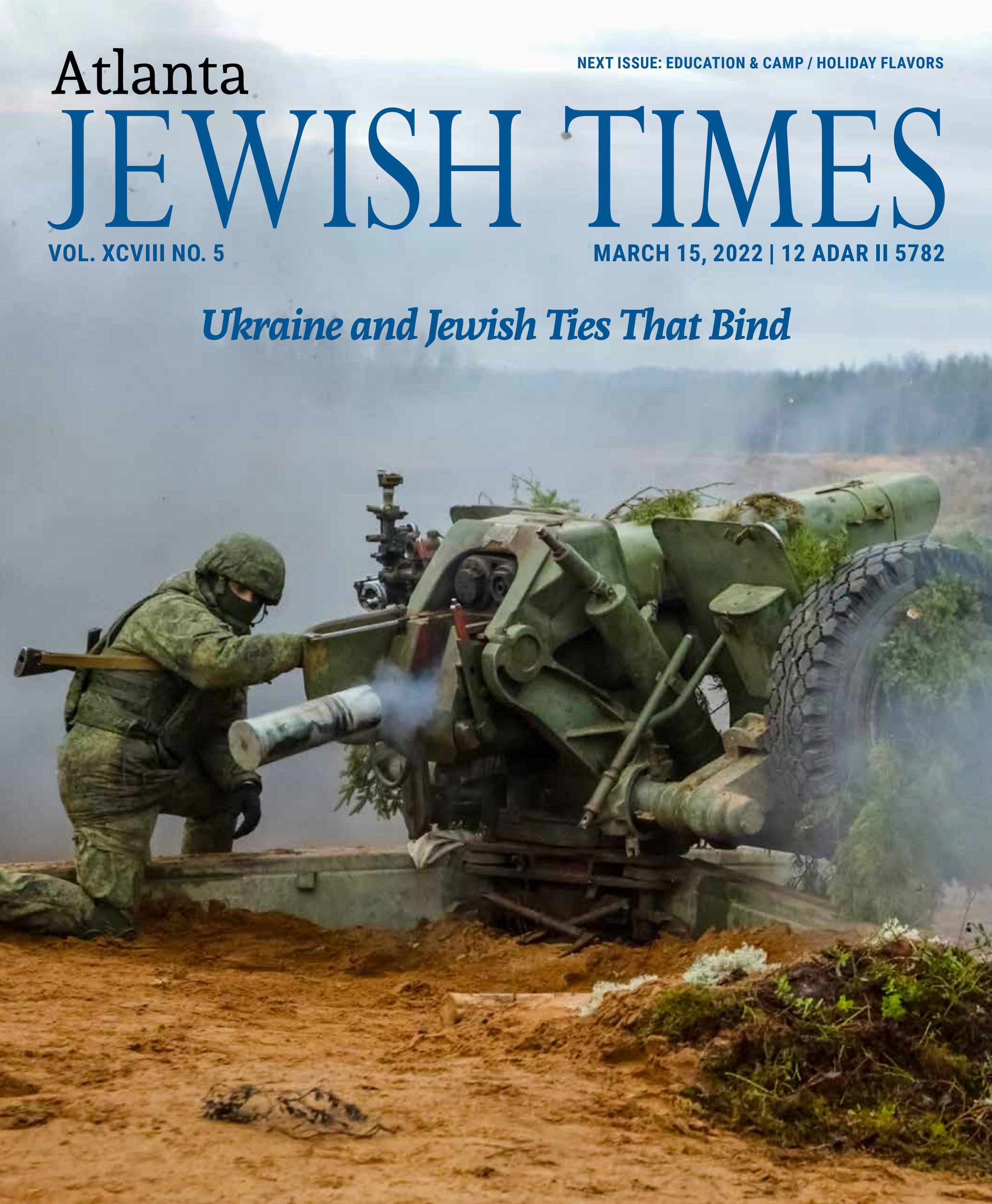 Stern & Eisenberg Atlanta, GA Office