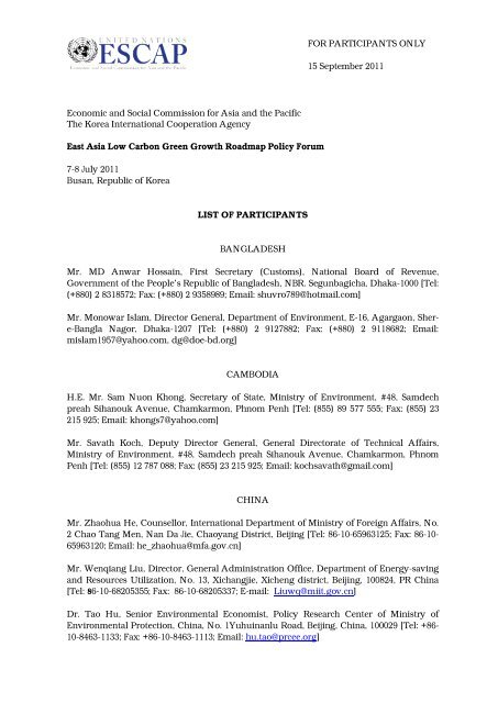 Bae, Kim & Lee LLC Seoul, Korea, South Office