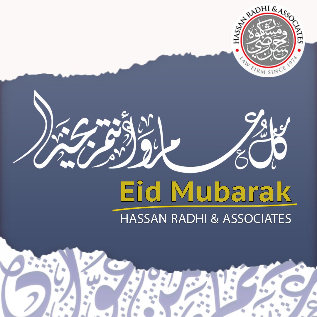 Hassan Radhi & Associates Manama, Bahrain Office