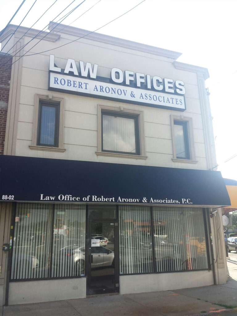Robert Aronov & Associates, PC Jamaica, NY Office