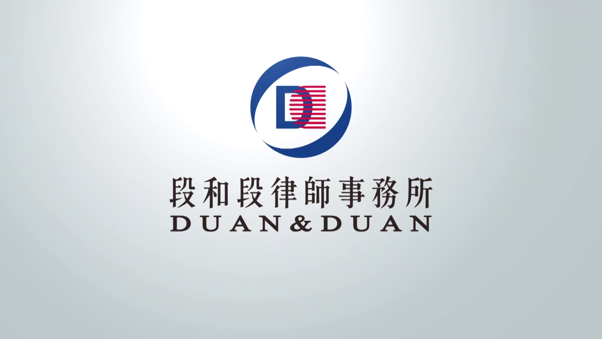 Duan & Duan Law Firm Shanghai, China Office