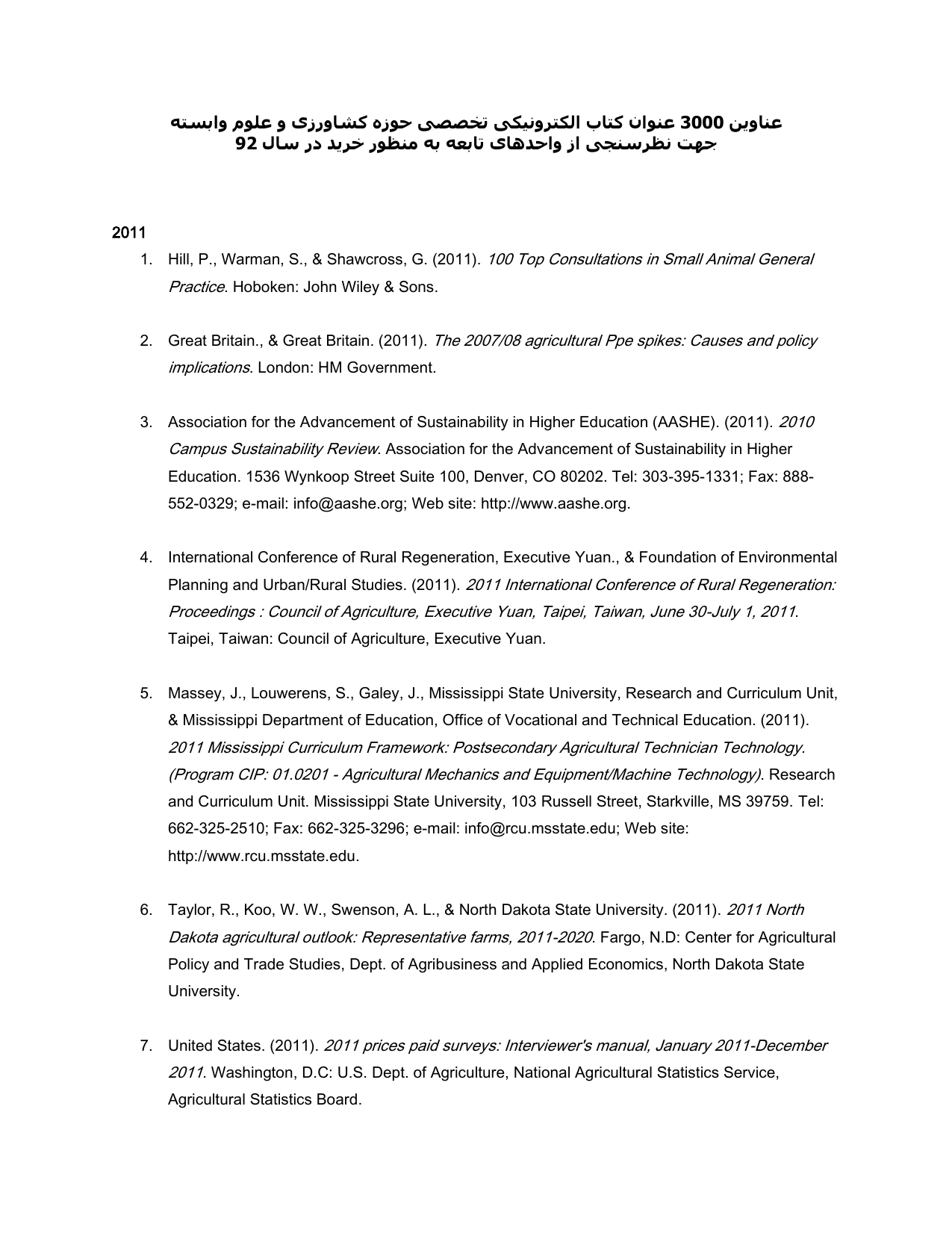 JSA (Jyoti Sagar Associates) New Delhi, India Office