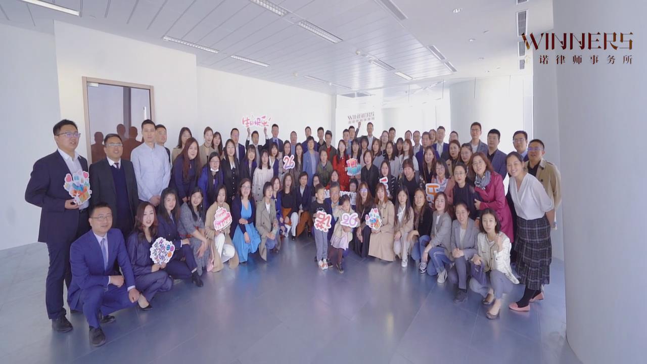 Robertsons Solicitors Guangzhou, China Office