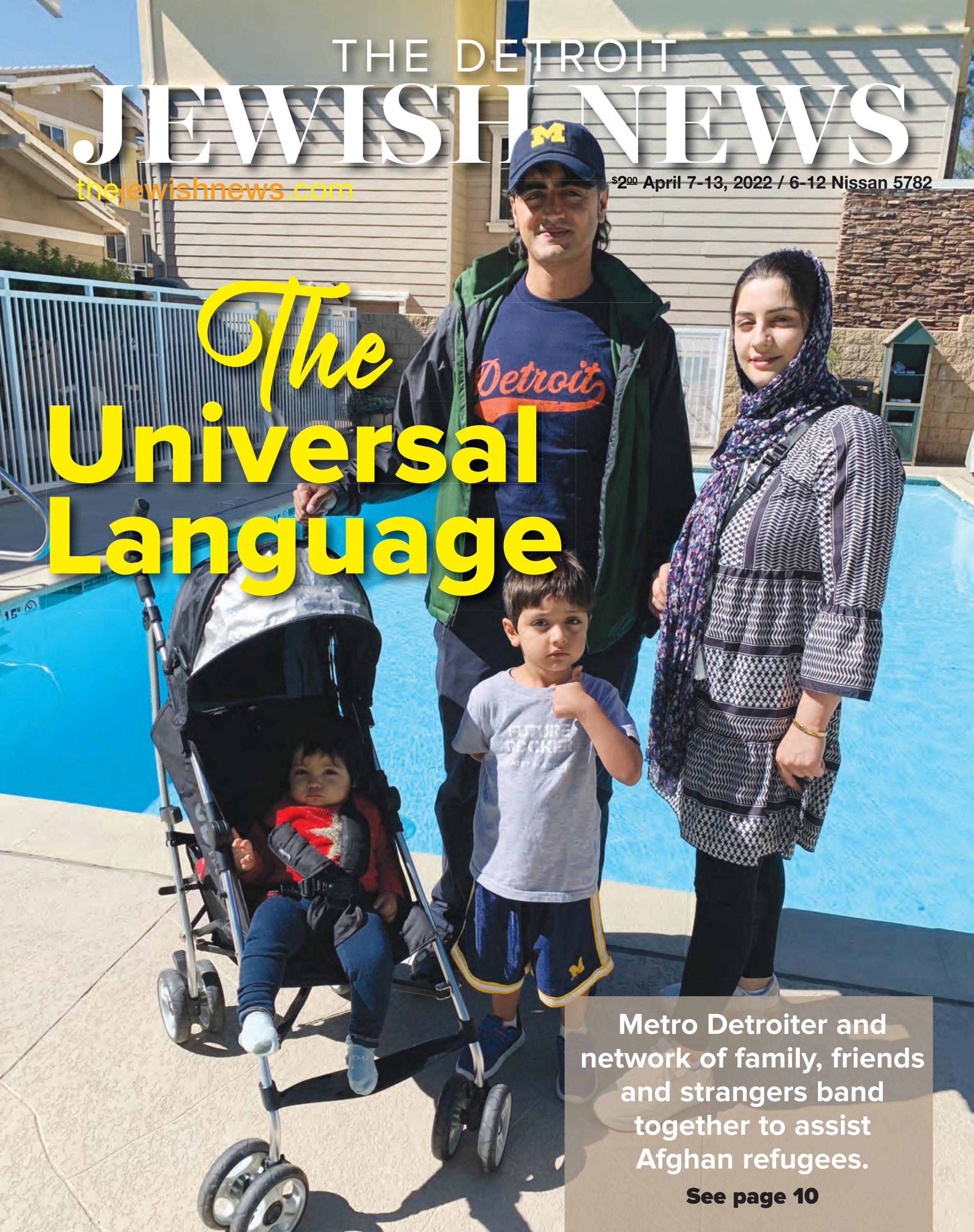 Harvey Babcock and Associates Farmington Hills, MI Office