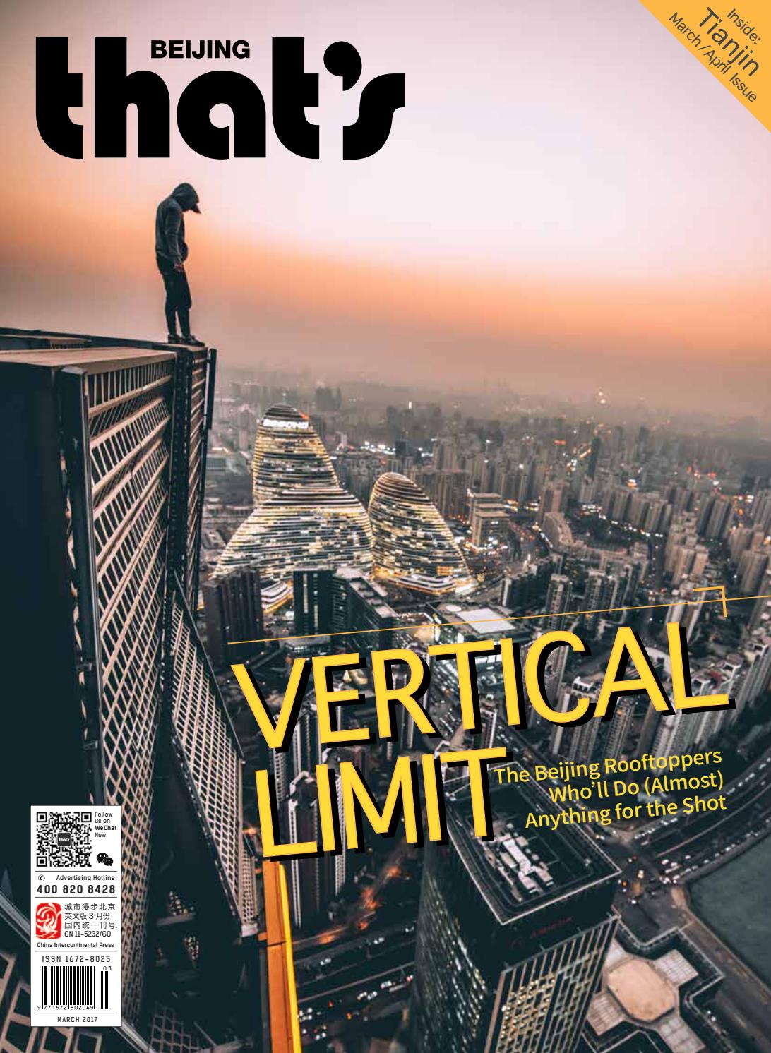 Broad & Bright Beijing, China Office