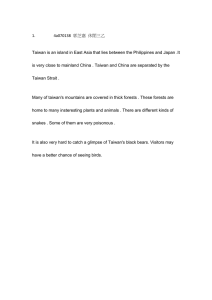 Dentons Fuzhou, China Office