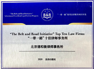 DHH Law Firm Nanjing, China Office