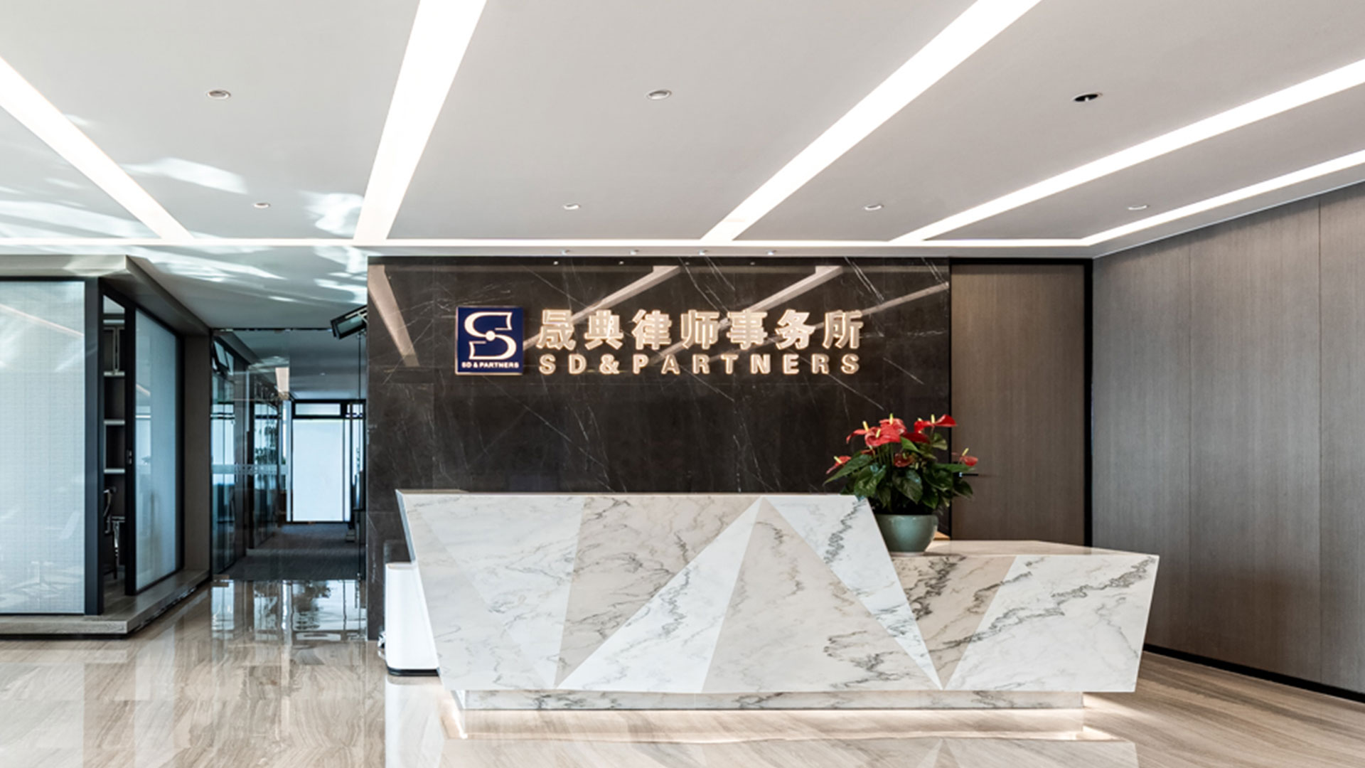 King & Wood Mallesons Qingdao, China Office