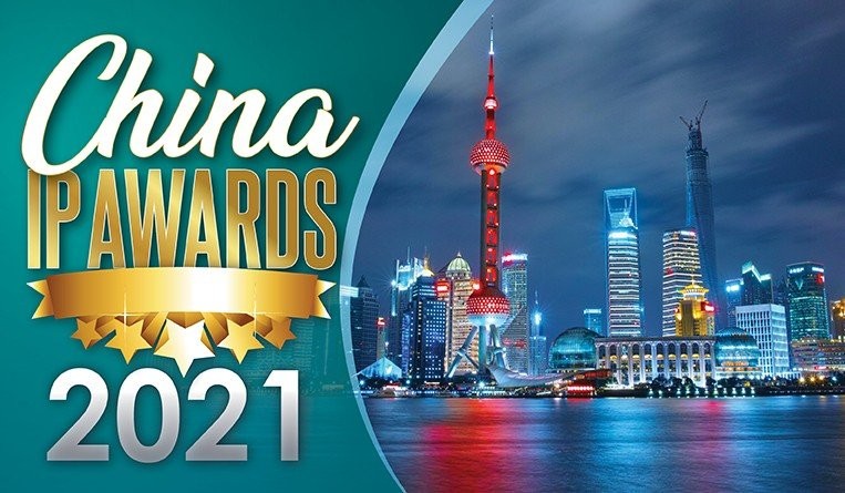 IntellecPro Guangdong, China Office