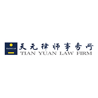 Tian Yuan Law Firm Beijing, China Office