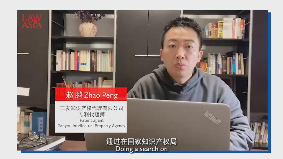 China Patent Agent (H.K.) Ltd Beijing, China Office