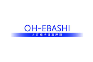 Oh-Ebashi Lpc & Partners Osaka, Japan Office