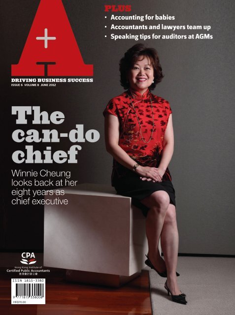 Lehman, Lee & Xu Hong Kong Office