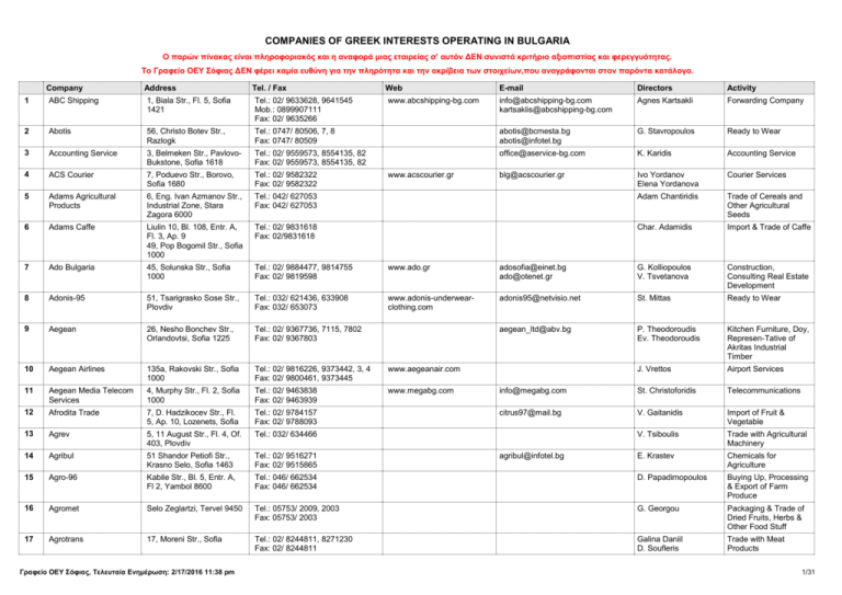 Delchev & Partners Plovdiv, Bulgaria Office