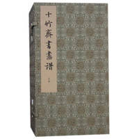 Commerce & Finance Law Offices Shenzhen, China Office