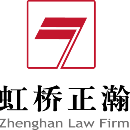 Zhenghan Law Firm Shanghai, China Office