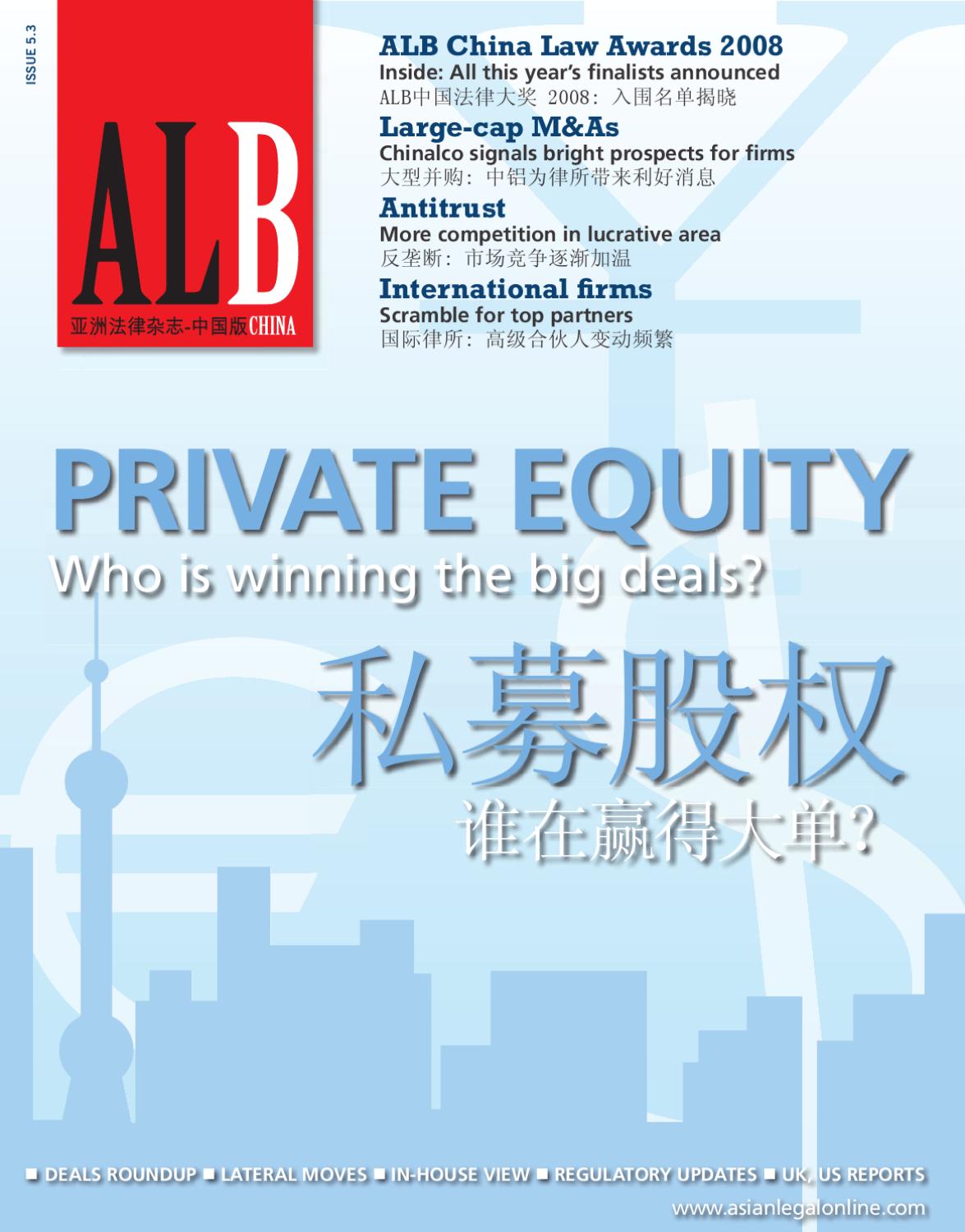 Dentons Beijing, China Office