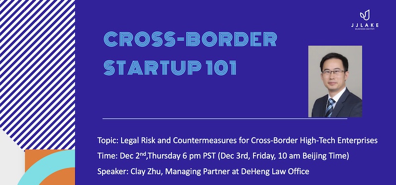 DeHeng Law Offices Pleasanton, CA Office