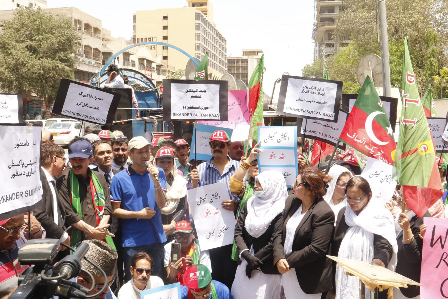 Sultans Law Lahore, Pakistan Office