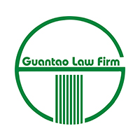 Beijing Guantao Law Firm Beijing, China Office