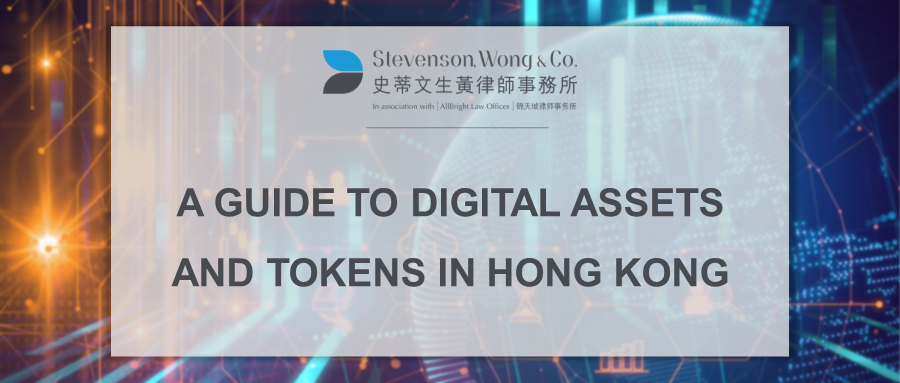 Stevenson, Wong & Co Hong Kong Office