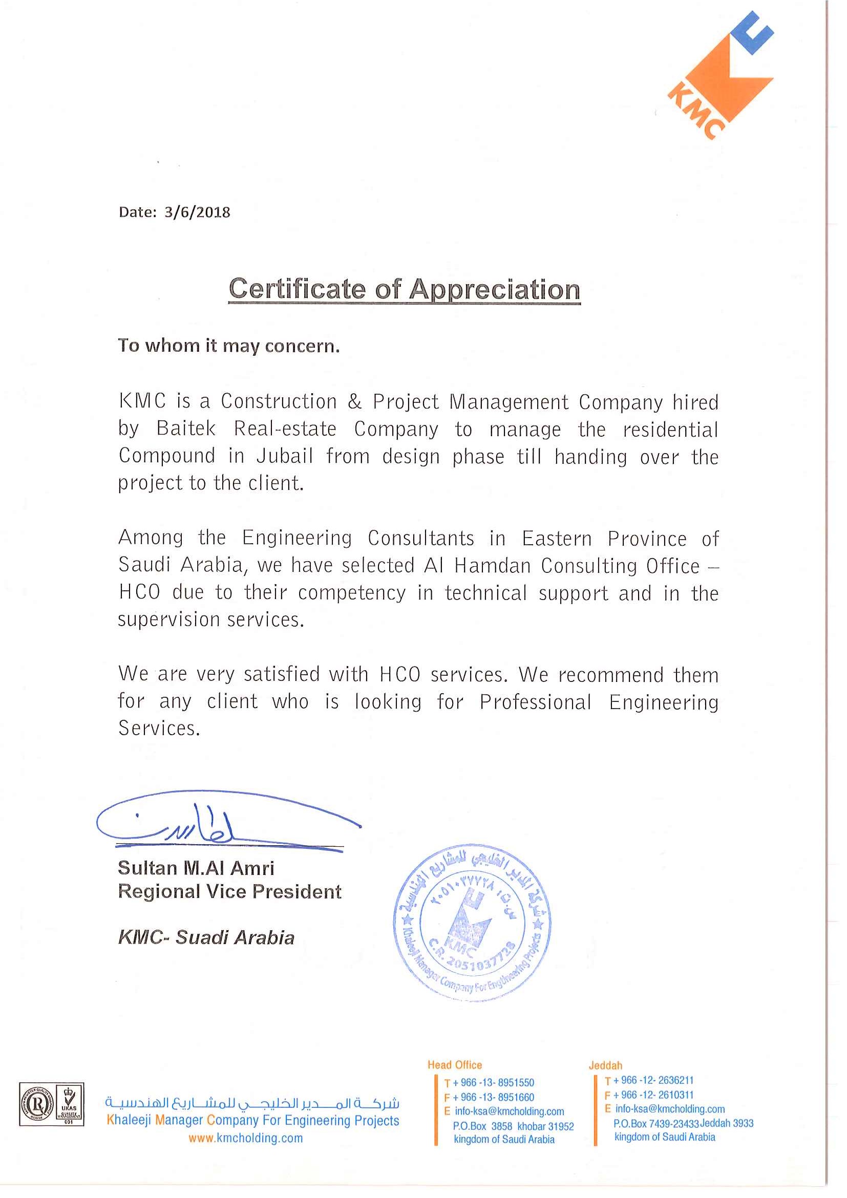 Al Tamimi & Company Al Khobar, Saudi Arabia Office