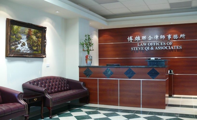 Law Offices of Steve Qi & Associates Alhambra, CA Office