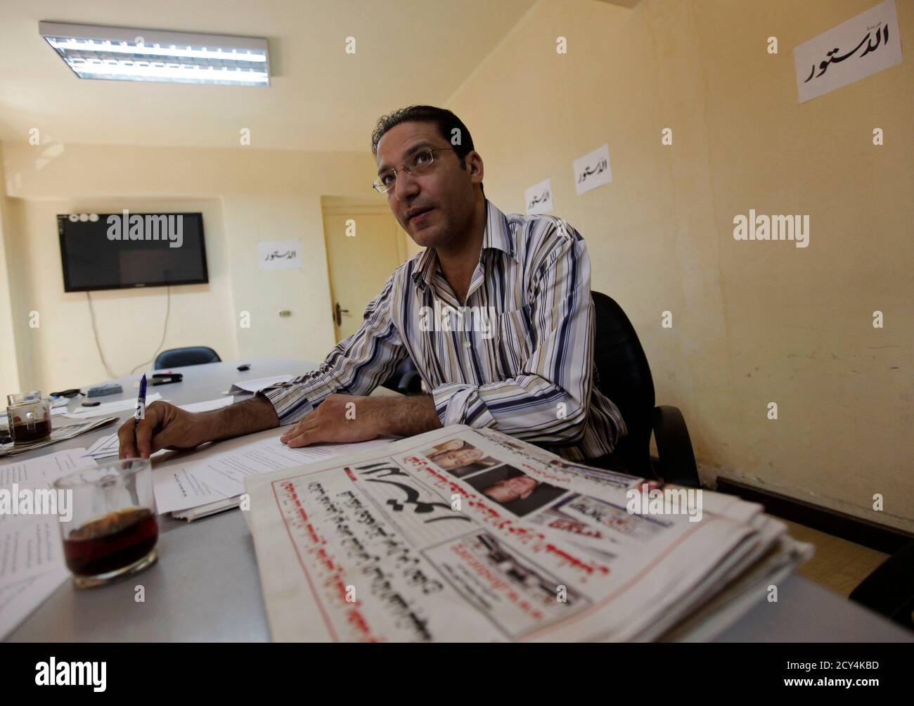 Afifi Law Office Cairo, Egypt Office