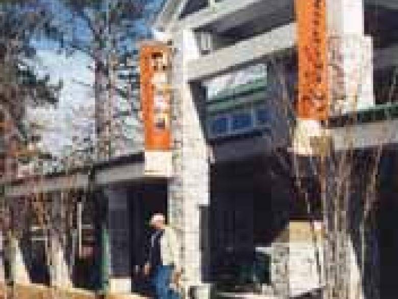 The Stone Law Firm Macon, GA Office