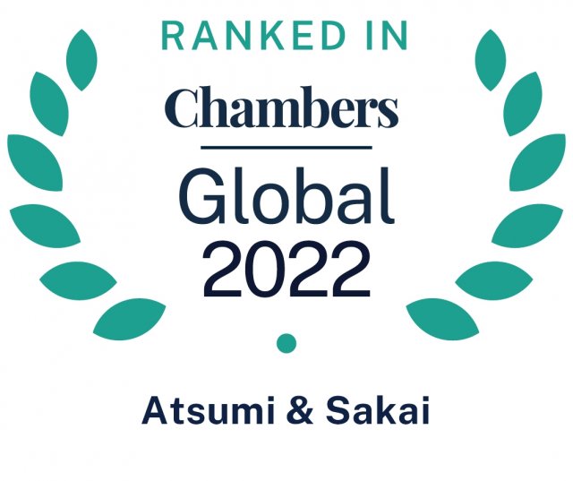 Atsumi & Sakai New York City, NY Office